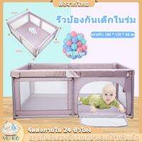 #Pro ดี! คอกกั้นเด็ก  เกรดขึ้นห้าง คุณภาพดีมากYB-067 children play guard playyard (ได้เฉพาะ: Gray สีเทา) Very Hot ที่กั้นประตูชน ที่กั้นประตูผ้า ที่ กั้น แอร์ ประตู ที่กั้นประตู