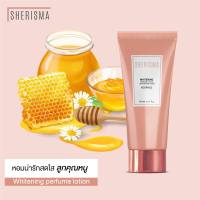 Sherisma Whitening Perfume Lotion โลชั่นน้ำหอม หอมยั่ว ติดทนนาน เชอร์ริสม่า  (บรรจุ 150 มล.)