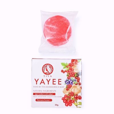 lanla พร้อมส่ง โฉมใหม่ สบู่ยาหยี๋ สบู่ หมีหอม yayee soap ขนาด40กรัม สบู่ยาหยี