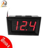 Moo shop ดิจิตอล โวล์ทมิเตอร์ DC 4.5 - 30.0 V (Mini 0.36in DC 4.5V-30V 2-Wire LED Digital Display Panel Battery Voltmeter)