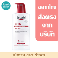 EUCERIN pH5 LOTION F 400 ML.