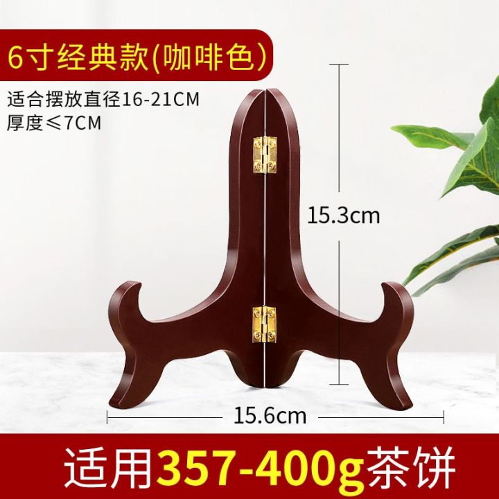 pu-er-tea-cake-stand-display-shelf-solid-saucer-frame-supporting-bracket-put