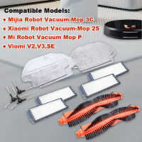 สำหรับ Mijia Robot Vacuum Mop 2S,อุปกรณ์เสริมสำหรับ3C,ชิ้นส่วนเครื่องดูดฝุ่น,ผ้าม็อบกรองแปรงด้านข้างหลัก XMSTJQR2S STYJ02YM