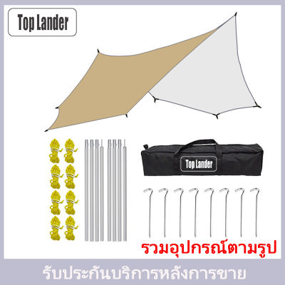 Top Lander COD 5.1x5.1Mตั้งแคมป์ฟลายชีทขนาดใหญ่ที่มีเสากันน้ำผ้าใบกันน้ำขนาดใหญ่ที่พักอาศัยที่ตั้งแคมป์แปดเหลี่ยมม่านบังแดดด้วยอุปกรณ์เส