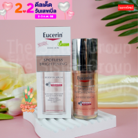 แพคเกจใหม่ หัวปั๊มเดียว ฉลากไทย Eucerin Spotless Brightening Booster Serum Exp 2025 ยูเซอริน สปอตเลส ไบรท์เทนนิ่ง บูสเตอร์ เซรั่ม 30มล.