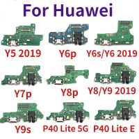 สำหรับ Huawei Y9S Y6P Y8S Y8P Y7P Y6S P40 Lite 5G P40 Lite USB Y7A แท่นไมโครโฟนชาร์จพอร์ตสายเคเบิลงอได้บอร์ดเชื่อมต่อ