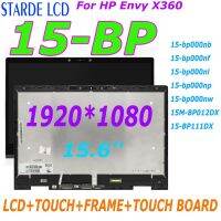 15.6 สำหรับอุปกรณ์เติมหมึก HP X360 15-BP ชุด15M-BP 15M-BP012DX BP111DX หน้าจอ LCD สำหรับแล็ปท็อปหน้าจอสัมผัสชุดประกอบดิจิไทเซอร์ + กรอบสำรอง