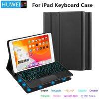 HUWEI Magic Keyboard For iPad Air 4 Case Air 5 2022 Cover 2018 9.7 air 2/1 Air 3 Pro 10.5 11 Ipad 10.2 7/8/9th For ipad air 5