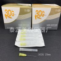 Free shipping South Korea imported painless needle 30g small needle ultra-fine mosquito