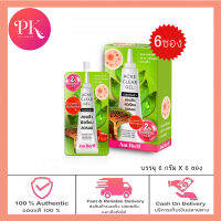 Am Herb อัมเฮิร์บ แอคเน่ เคลียร์ เจล (Acne Clear Gel ) ขนาด 6 กรัม