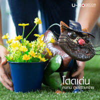 U-RO DECOR กระถางดอกไม้ รุ่น CAT