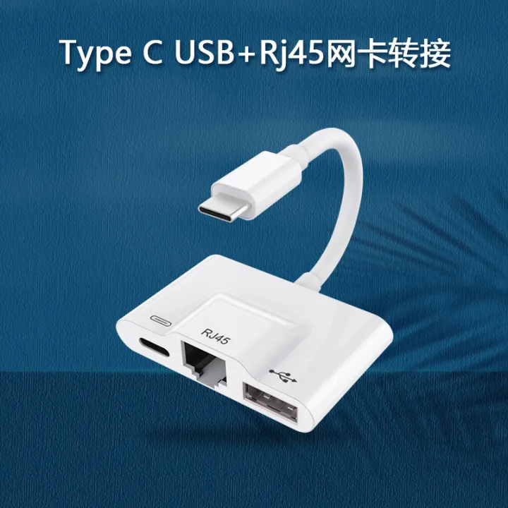 อะแดปเตอร์ Usb เป็นอีเธอร์เน็ต 3 In 1 Type C ตัวแปลงการ์ดเครือข่าย การเชื่อมต่อโทรศัพท์มือถือกับ 