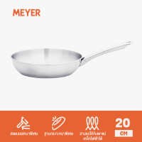 MEYER รุ่น Bella Classico 8"/20CM OPEN FRENCH SKILLET กระทะสแตนเลส มีด้าม ขนาดกว้าง 20 ซม. เงางาม ทนทาน ด้ามจับไม่ร้อน สามารถใช้กับเตาแม่เหล็กไฟฟ้า Induction (73290-