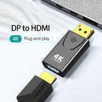 จัดส่งที่รวดเร็ว?Display Port DP To HDMI Adapter 4K 30Hz Display PortDP Male To HDMI Female Video Audio 1080P 60Hz