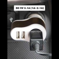 M24 ที่ชาร์จ USB สำหรับใช้งานในรถยนต์ ที่ชาร์จในรถ พอตUSBในรถยนต์ USB Car Charger 9.9