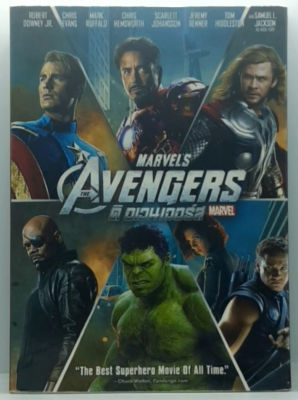 The Avengers ดิ อเวนเจอร์ส [เสียงไทย/Eng] ดีวีดี DVD