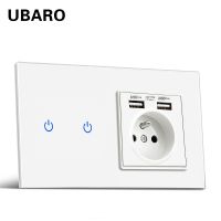 UBARO ฝรั่งเศสมาตรฐานโคมไฟติดผนังสวิทช์สัมผัสที่มีกระจกแผง USB ซ็อกเก็ตเซ็นเซอร์ปุ่มร้านรวมกัน