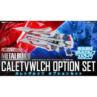 Metal Build - Caletvwlch Option Set