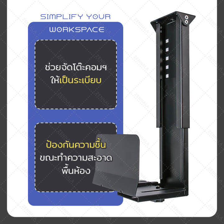 ที่แขวน-cpu-ยึดใต้โต๊ะ-ทำจากเหล็ก-แข็งแรงปลอดภัย-ที่ยึด-case-pc-ใต้โต๊ะ-ที่วางเครื่องซีพียู-แขวน-case-pc-ฐานวาง-cpu-ขอใบกำกับภาษีได้