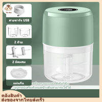 เครื่องบดอาหารเด็ก เครื่องปั่นอาหาร ใบมีดสแตนเลส