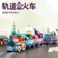 Cross-border track train macaron color childrens toy train electric lighting cartoon engineering track car toys