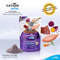 Catster Topping ผงโรยอาหาร Freeze Dried ใช้กระตุ้นความอยากอาหารสำหรับน้องแมว สูตรเนื้อไก่และตับวัว ขนาด 50 G.