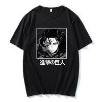 เสื้อยืดโอเวอร์ไซส์เสื้อยืด ผ้าฝ้าย 100% พิมพ์ลายกราฟฟิค Kawaii Jiyuu No Tsubasa Attack for Titan เข้ากับทุกการแต่งกาย แ  EFGG