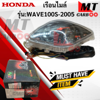 เรือนไมล์ รุ่น: WAVE100-2005  HONDA   เรือนไมล์ wave100-2005    เรือนไมล์ เวฟร้อย สินค้าพร้อมจัดส่ง