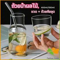 FASHION ชุดถ้วยแก้วใส่เครื่องดื่ม สไตล์ญี่ปุ่น ถ้วยนม  drink cup combination