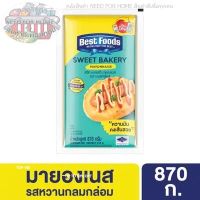 เบสท์ฟู้ดส์ สวีท เบเกอร์รี่ มายองเนส 870 กรัม รหัสสินค้า 184136