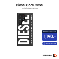SAMSUNG Galaxy S23 Ultra Diesel Core Case | เคส Core Case ลาย Diesel สำหรับ Galaxy S23 Ultra