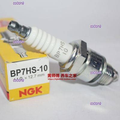 co0bh9 2023 High Quality 1pcs NGK spark plug BP7HS-10 BP7HS is suitable for Zongshen Parkson two-stroke outboard speedboat