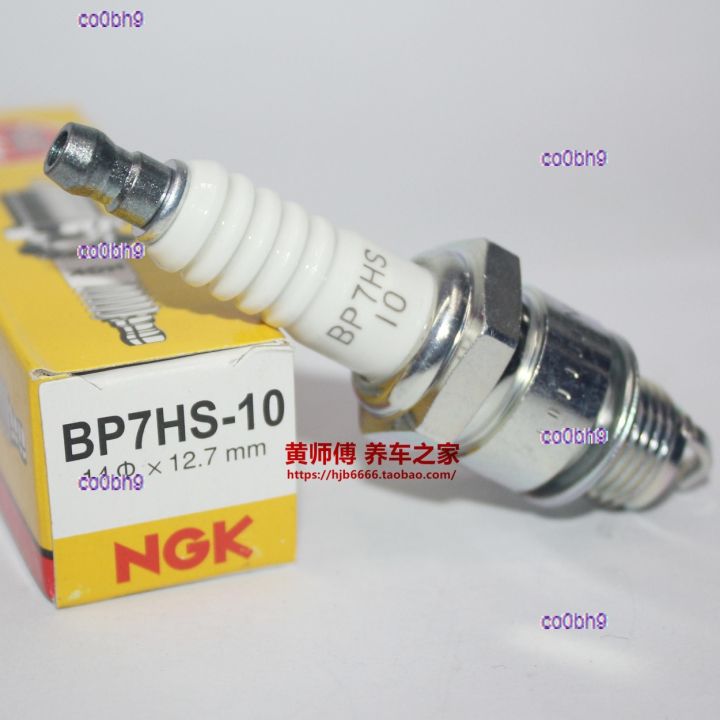 co0bh9-2023-high-quality-1pcs-ngk-spark-plug-bp7hs-10-bp7hs-is-suitable-for-zongshen-parkson-two-stroke-outboard-speedboat