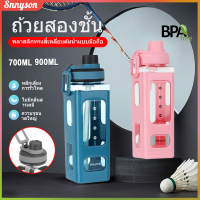 ขวดน้ำแบบพกพา 700/900ml ด้วยฟางและที่จับขวดน้ำขนาดใหญ่กีฬากลางแจ้งขวดน้ำพลาสติก BPA ฟรี Snnyson