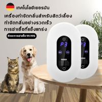 (promotion++) air purifier เครื่องดับกลิ่นอัตโนมัติเครื่องศูนย์ มีประกัน6เดือน หน้าจอLED หน้าจอสัมผัส เครื่องฟอกอากาศ สำหรับสัตว์เลี้ย สุดคุ้มม เครื่อง ฟอก อากาศ เครื่อง กรอง อากาศ เครื่อง ฟอก อากาศ mi เครื่อง ฟอก อากาศ พก พา