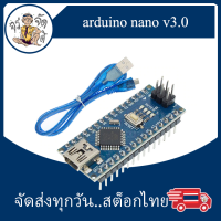 Arduino Nano 3.0 Mini USB  ใช้ชิฟ CH340G (แถมสาย Mini USB) Nano V3.0 controller  พร้อมสาย Mini USB Data Cable