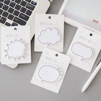 30 pcs&nbsp;Different dialogue shapes&nbsp;Sticky notes&nbsp;Self-Stick memo pads for Students office school