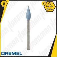 DREMEL 463 หัวขัดยาง 1/4 นิ้ว