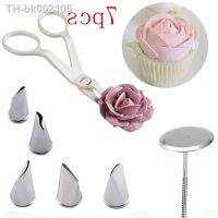 ✔◎ 7Pcs/set Flower Scissor Cake Tray 5pcs Tulips Rose Nozzle Nail Decor Lifter Fondant Cream Transfer Baking Pastry Kitchen