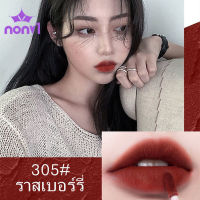 Lipstick เซทลิปโทน เกาหลี สีส้มอิฐ 5สี 5 แท่ง ลิปสติก กันน้ำ ติดทนนาน ตลอดวัน ของแท้ 100%