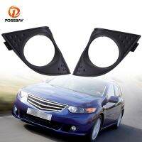 Car Front Bumper Side Fog Lights Cover Trim Bezel Black Lamp Hood Parts for Honda Accord 2008 2009 2010 2011 Fit Europe Models