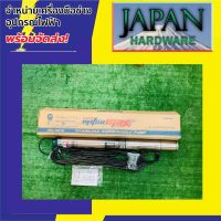 MitsuMax (ซับเมอร์ส) ปั๊มบาดาล บ่อ 4 นิ้ว ขนาดท่อ 1.5 นิ้ว 1.5 HP ของใหม่ล่าสุด