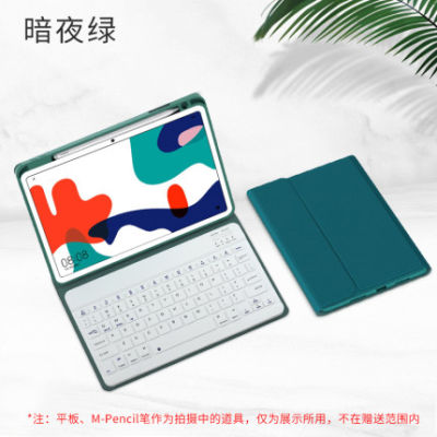 For huawei matepad 10.4 inch Bluetooth keyboard case