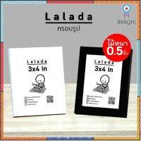กรอบรูป 3x4 นิ้ว สีขาว สีดำ ไม้กว้าง 0.5 นิ้ว + ขาตั้ง ที่แขวน กระจก (มี ขายส่ง) สินค้ามีจำนวนจำกัด