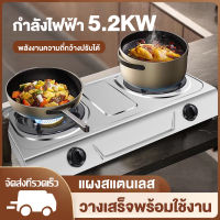 NF เตาแก๊ส 2 หัว คู่?ส่งหม้อ? เตาแก๊ส เตาแก๊ส2หัวเตา เตาแก๊สสแตนเลส เตาแก๊สสองหัว  เตาแก๊ส 2 หัว กระจายความร้อนสม่ำเสมอ