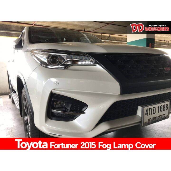 สุดคุ้ม-โปรโมชั่น-กรอบสปอร์ไลท์-toyota-fortuner-2015-2020-กันชน-trd-ลาย-v2-ราคาคุ้มค่า-กันชน-หน้า-กันชน-หลัง-กันชน-หน้า-ออฟ-โร-ด-กันชน-หลัง-วี-โก้