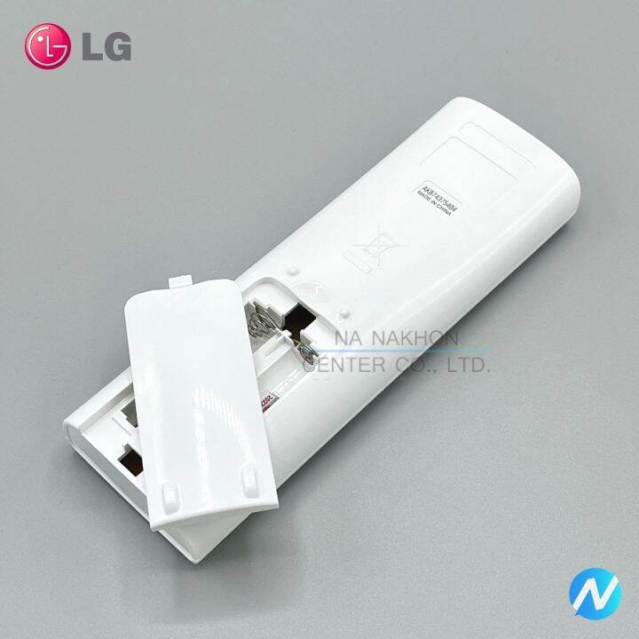 รีโมทแอร์-อะไหล่แอร์-อะไหล่แท้-lg-รุ่น-akb74375404