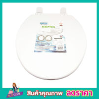 ฝารองชักโคก ฝารองนั่งส้วม ฝารองนั่ง สีขาว TRUFLO Essential Toilet seat cover ฝารองชักโครก พลาสติก (Size 440x365mm) พลาสติกใหม่ 100% Polypropylene สินค้าคุณภาพ T1185