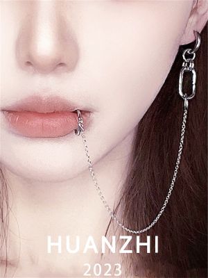 HUANHZI 2023 Punk Style Personality Fake Lip Ring With Long Chains Cool Trendy Piercings Hoop Earring Ear Clip Body Jewelry