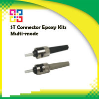 Commscope (AMP-Netconnect)หัวไฟเบอร์ออฟติก- ST Connector Epoxy Kits Multi-mode 0-5503571-3